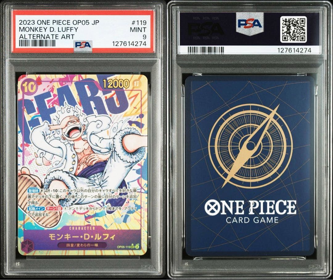 【ワンピースカード】 ルフィ SEC パラレル OP05-119 ② psa9