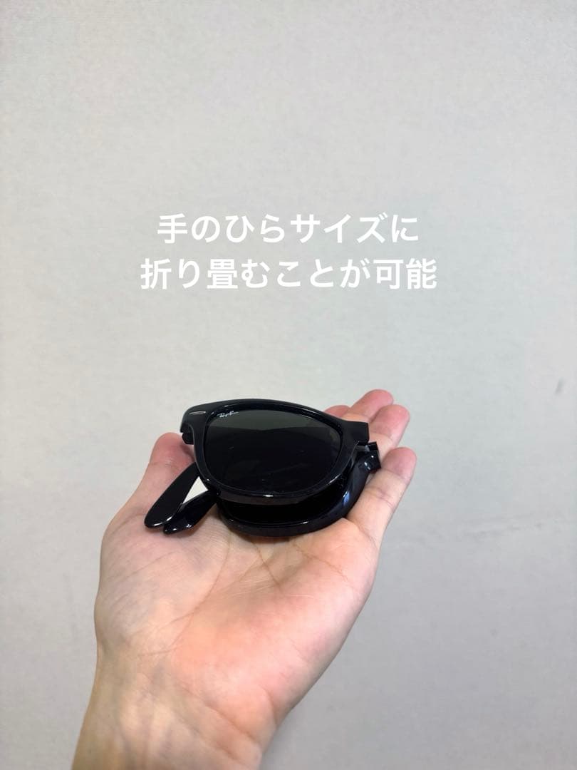 レイバン折り畳みサングラス 定価29040