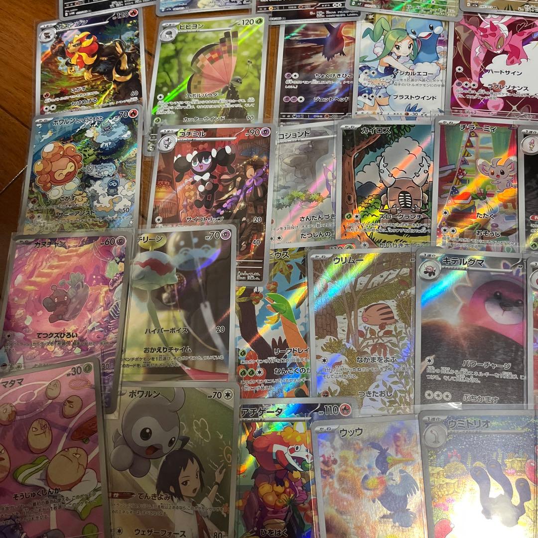 ポケモンカードar chrセット約50枚