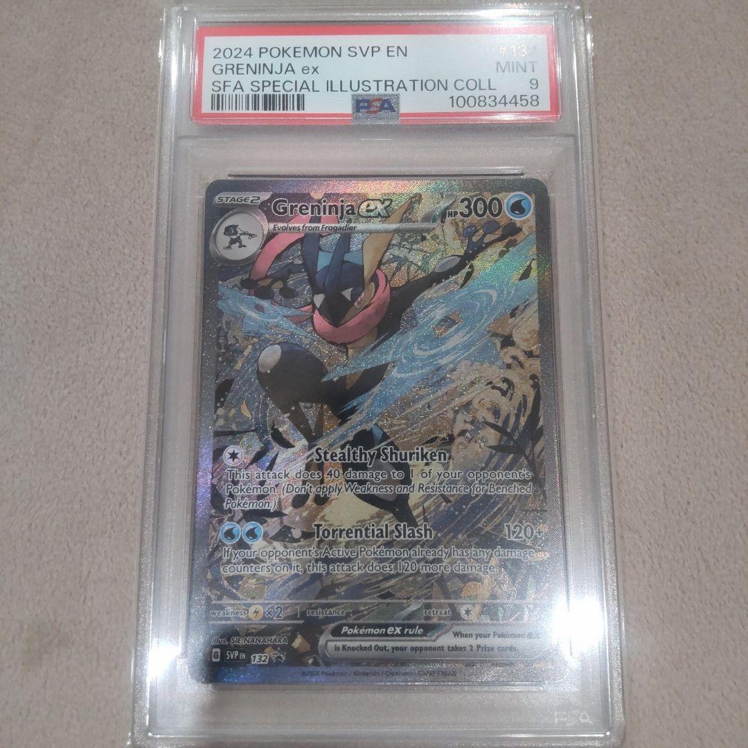 【まとめ買いで割引】お宝ヤーマン(^^)