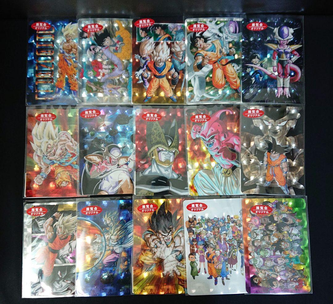 ドラゴンボール 鳥山明の世界展 展覧会 ポストカード ホロカード カードダス