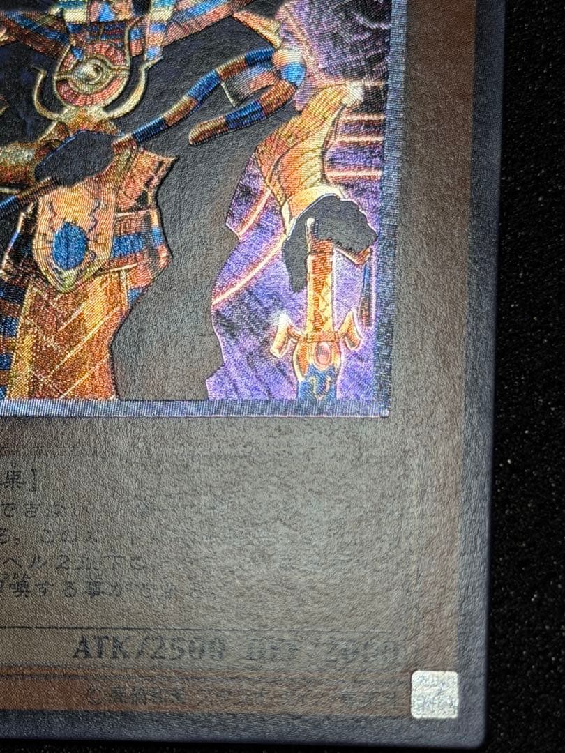 スピリッツ・オブ・ファラオ レリーフ