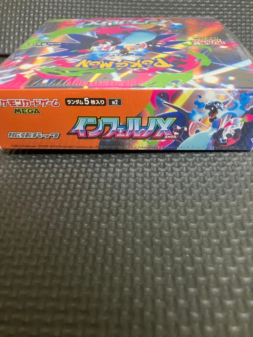 インフェルノX 1box 新品未開封シュリンク付き