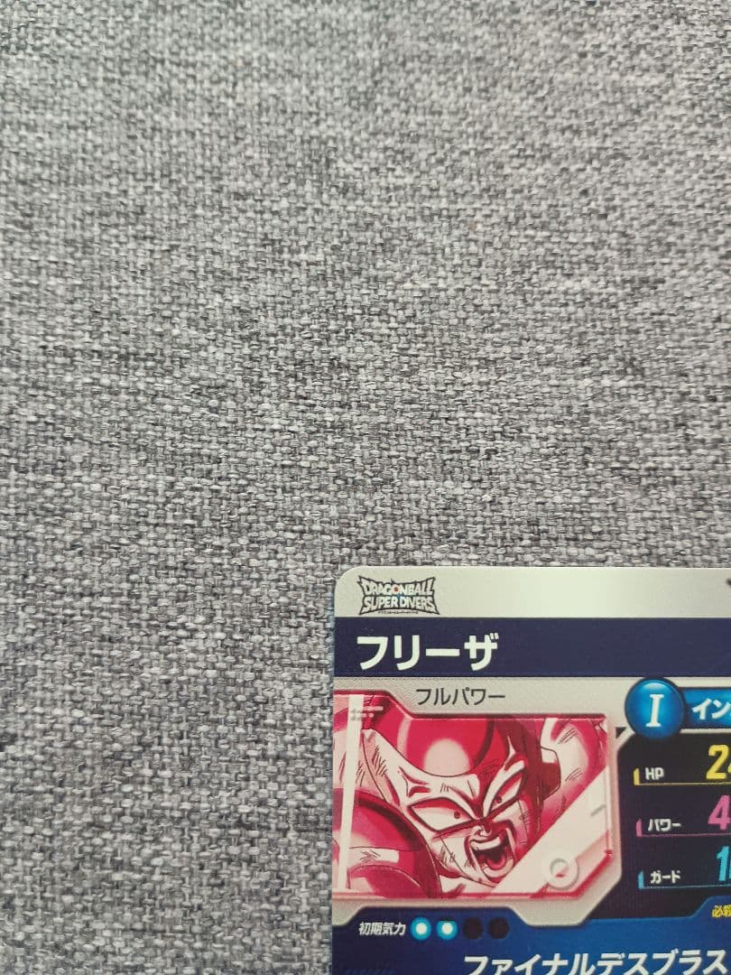 ドラゴンボール ダイバーズ　孫悟空 フリーザ パラレル2枚セット