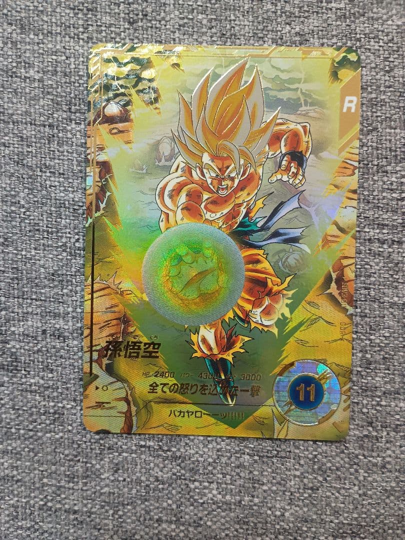 ドラゴンボール ダイバーズ　孫悟空 フリーザ パラレル2枚セット