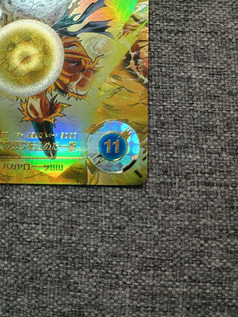 ドラゴンボール ダイバーズ　孫悟空 フリーザ パラレル2枚セット