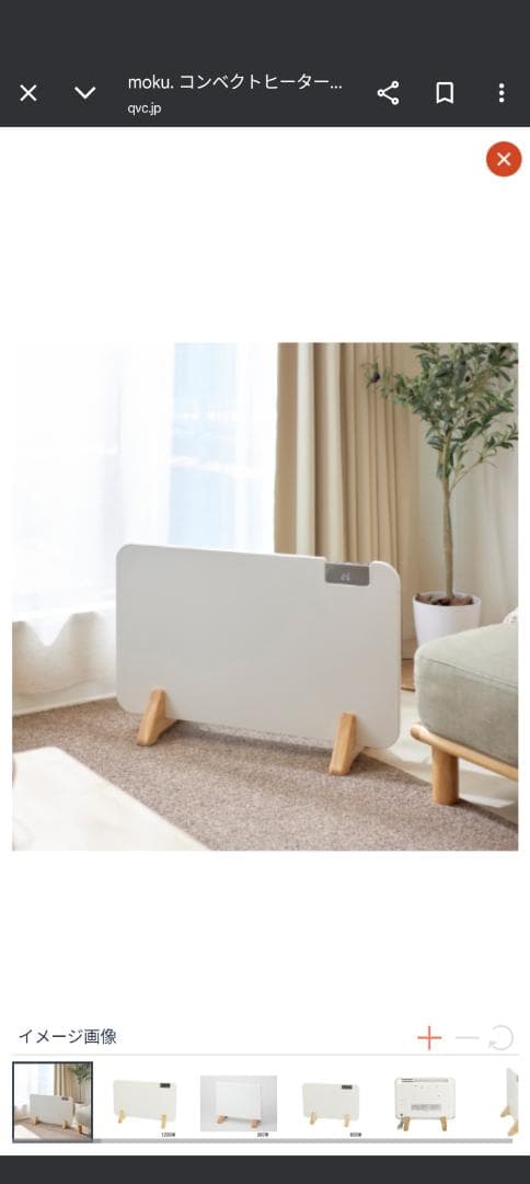 パネルヒーター　moku 1200w