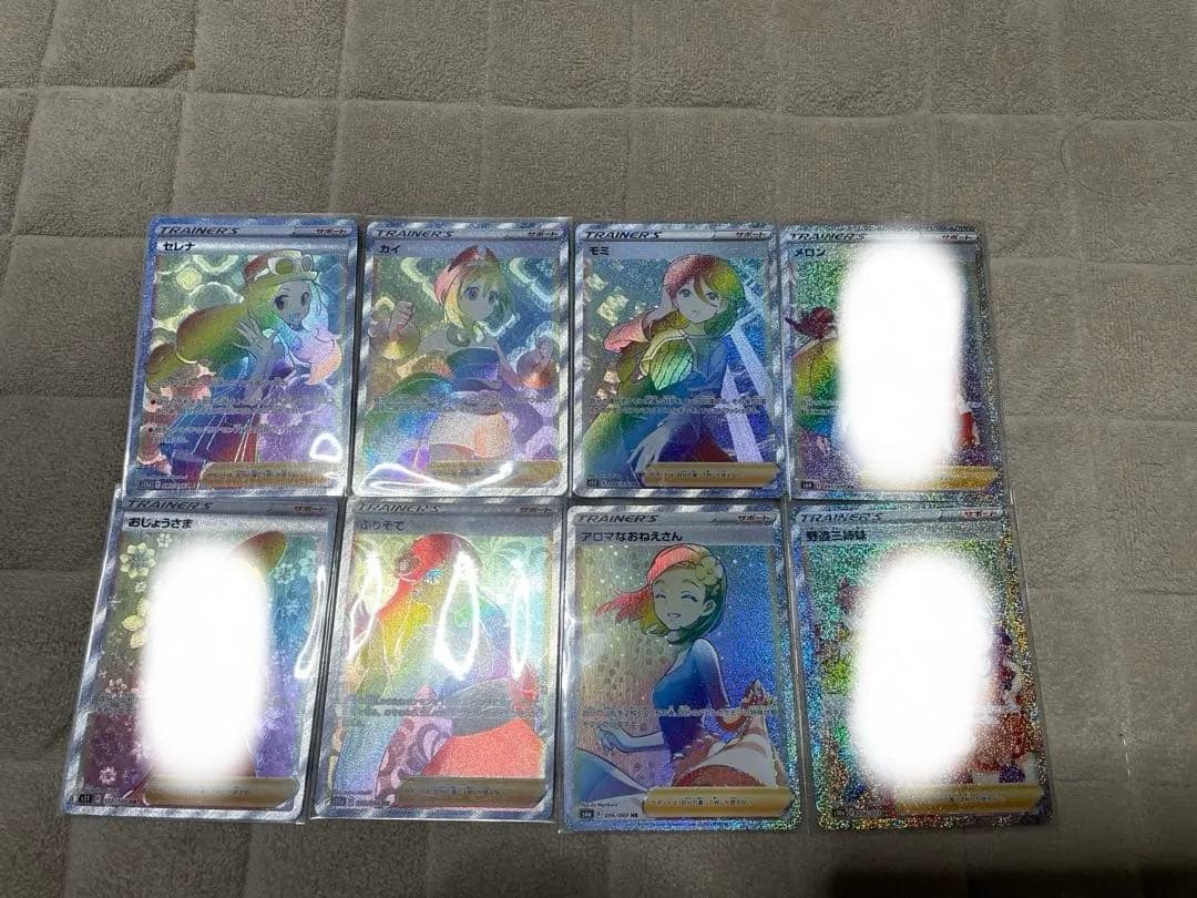 ポケモンカード トレーナー HR 5枚セット セレナ カイ モミ ふりそで など