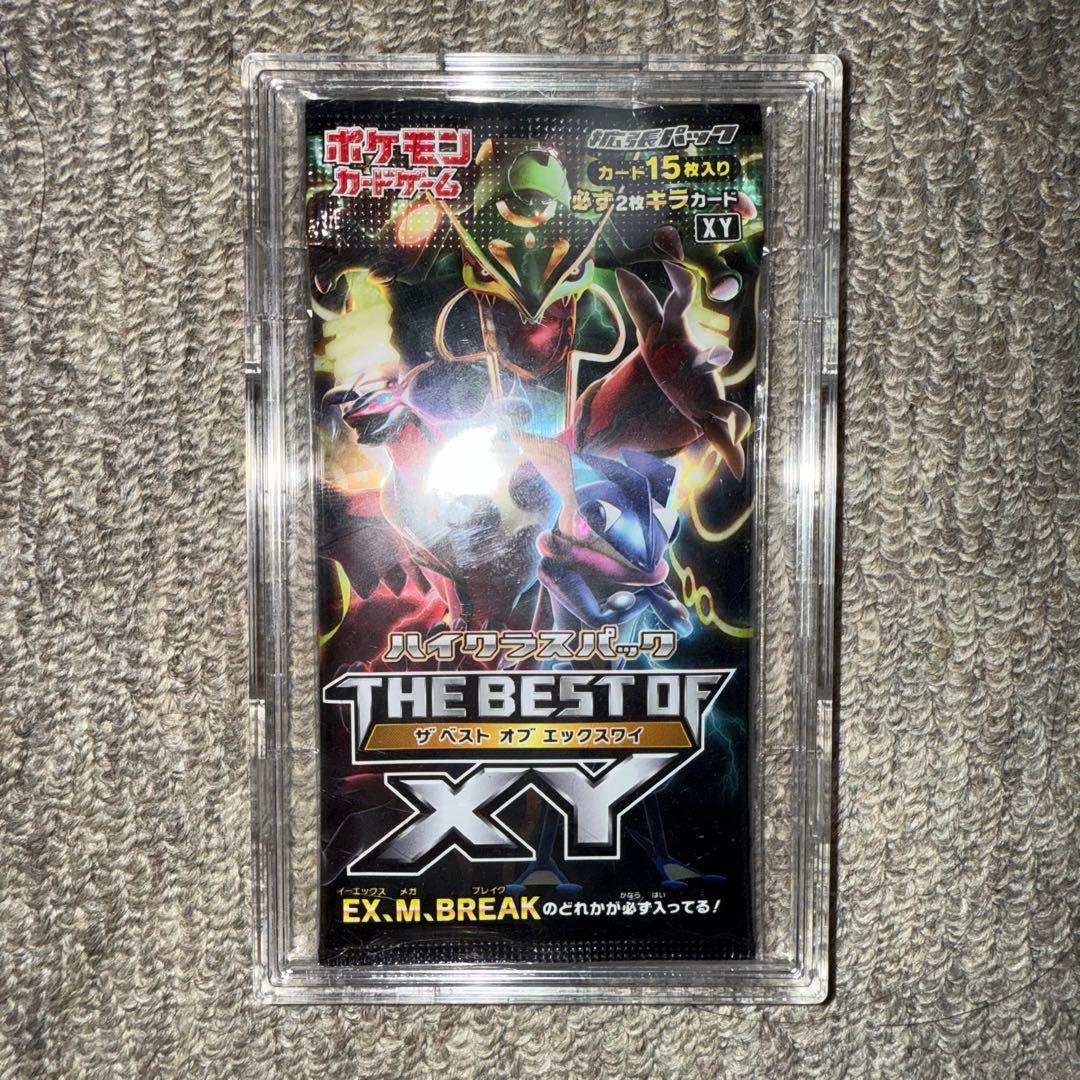 THE BEST OF XY パック 絶版