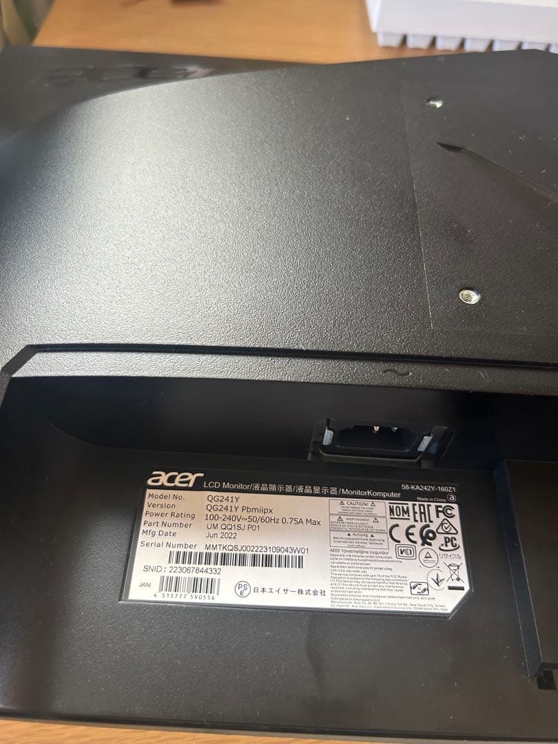 Acer ゲーミングモニターAcerゲーミングモニター 23.8インチ165Hz