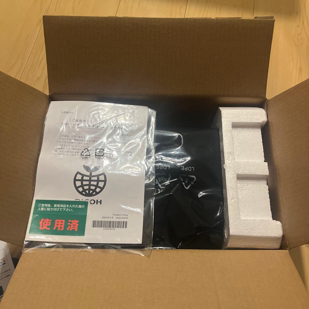 RICOH SP トナーカートリッジ 2100H