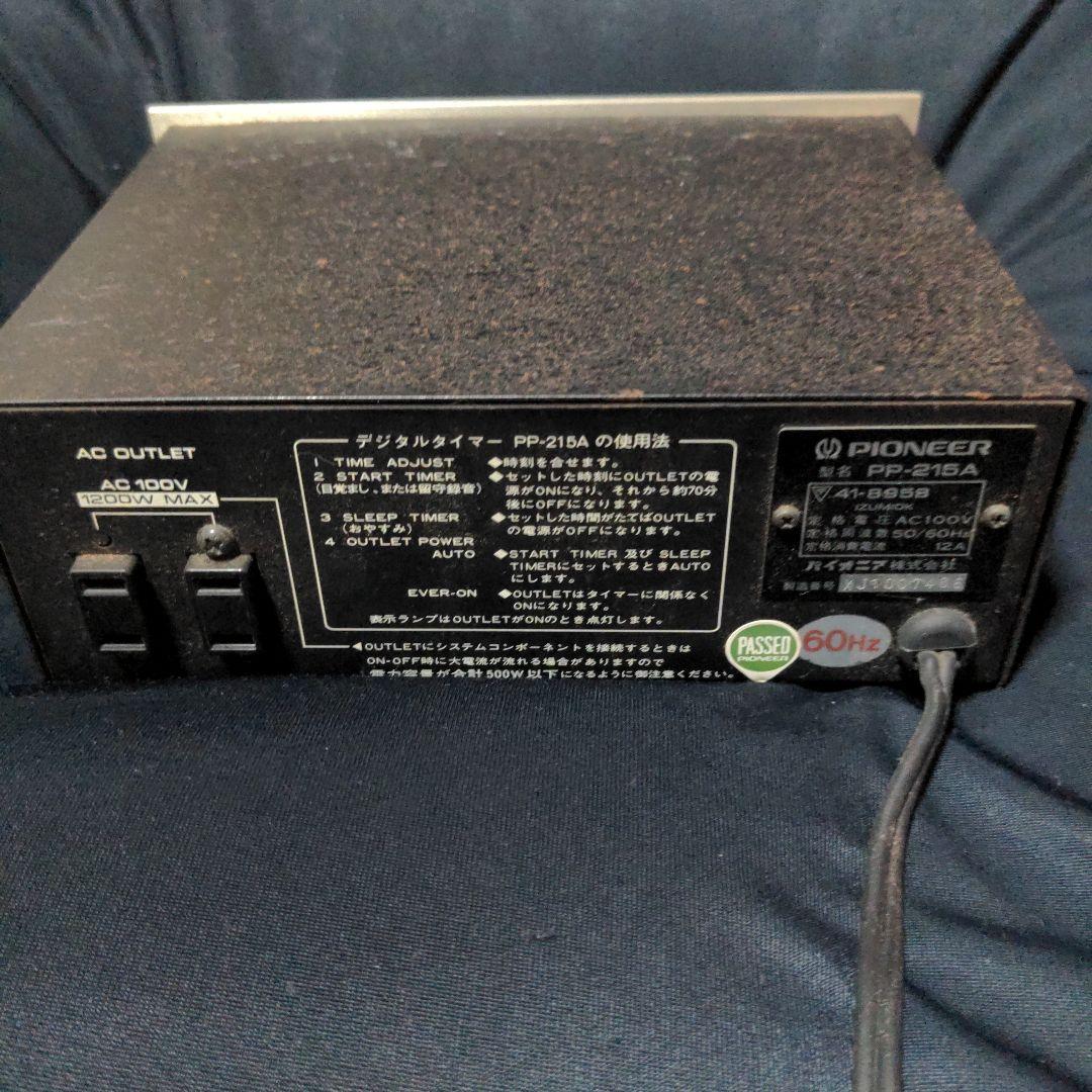 パイオニア　デジタルタイマー　PP-215A