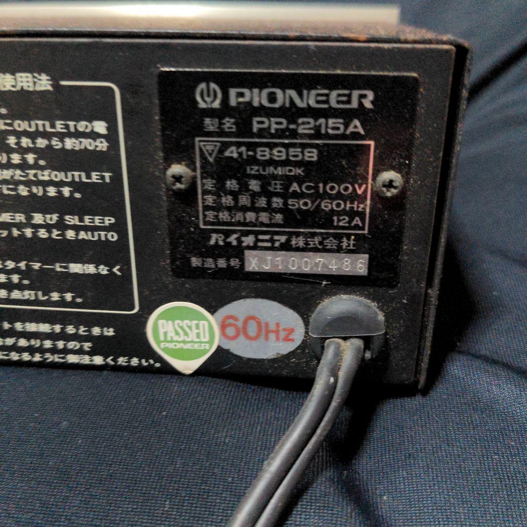 パイオニア　デジタルタイマー　PP-215A