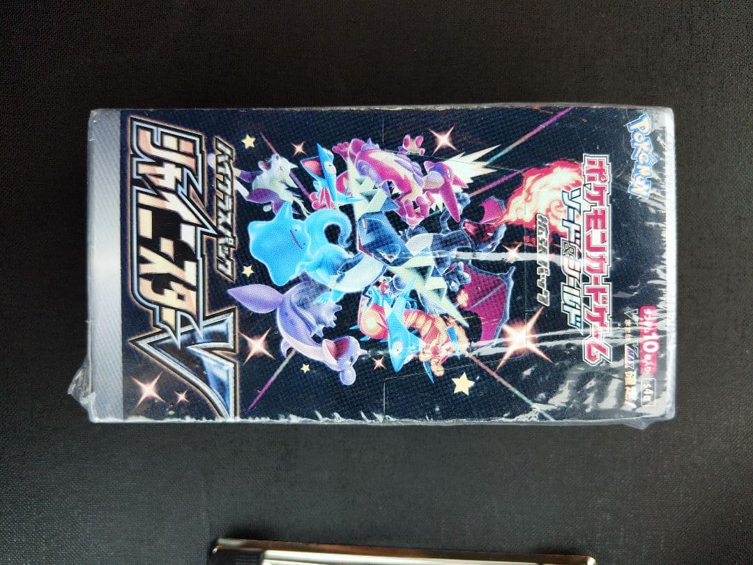 ポケモンカード シャイニースターV BOX シュリンク付