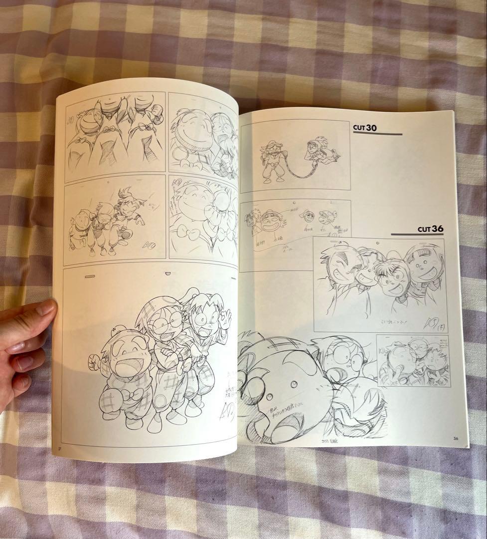 忍たま乱太郎アニメーションブック 忍たま忍法帖 4冊セット