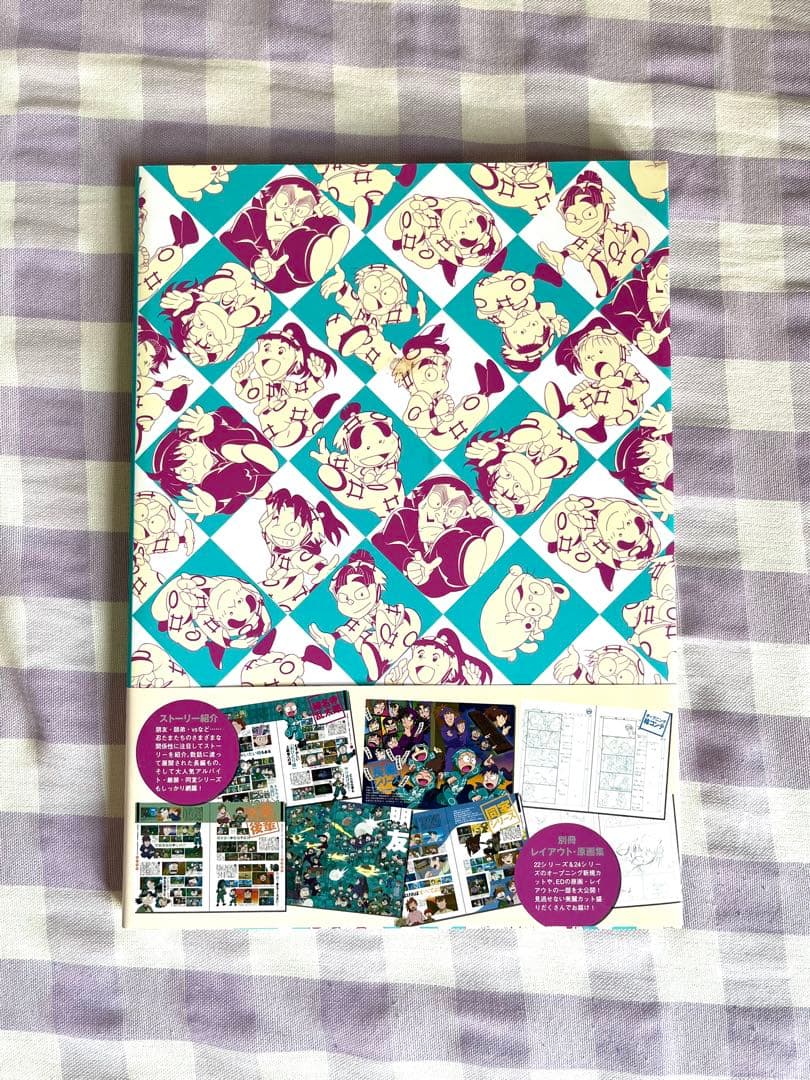 忍たま乱太郎アニメーションブック 忍たま忍法帖 4冊セット