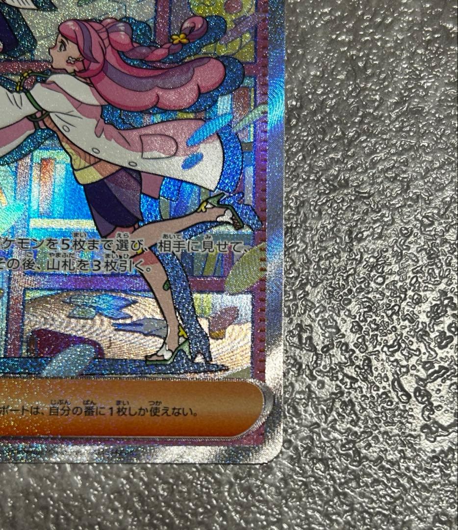 ミモザ SAR SV1V バイオレットex 105/078