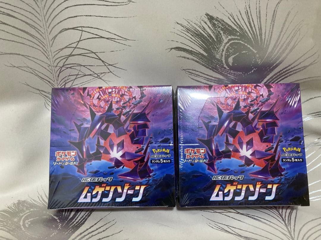 X*S様 ポケモンカードゲーム ソード＆シールド 拡張パック ムゲンゾーン