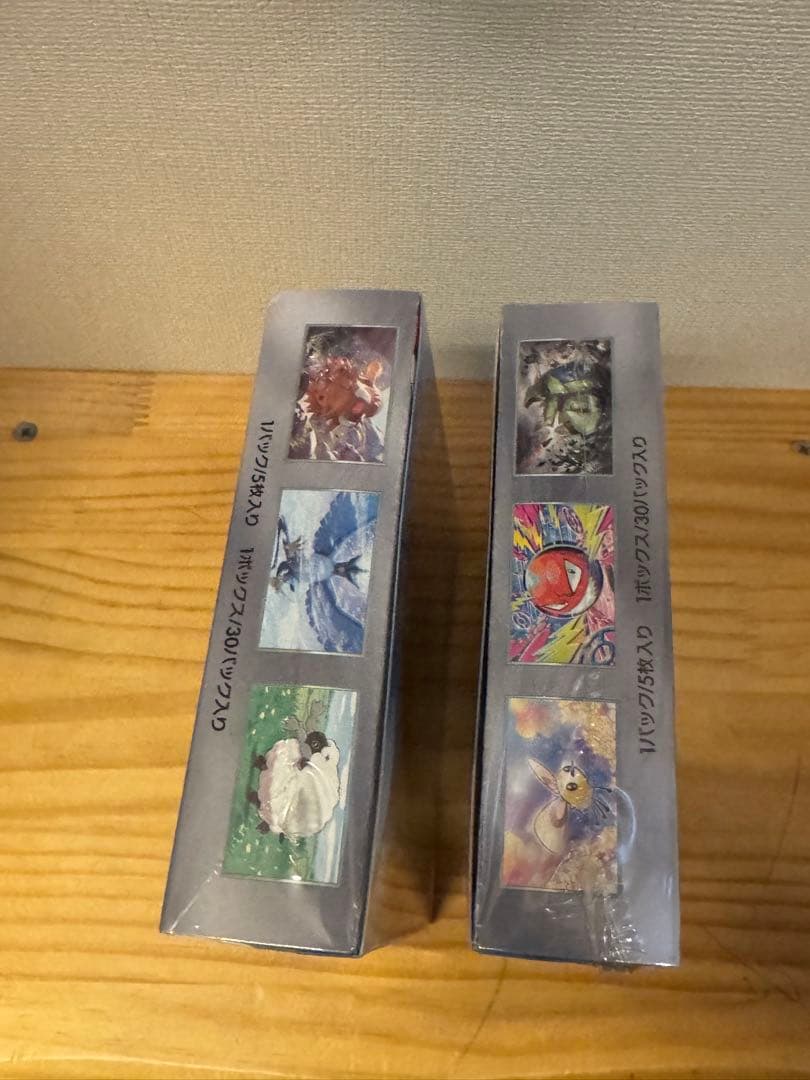 SSSポケモンカードゲーム