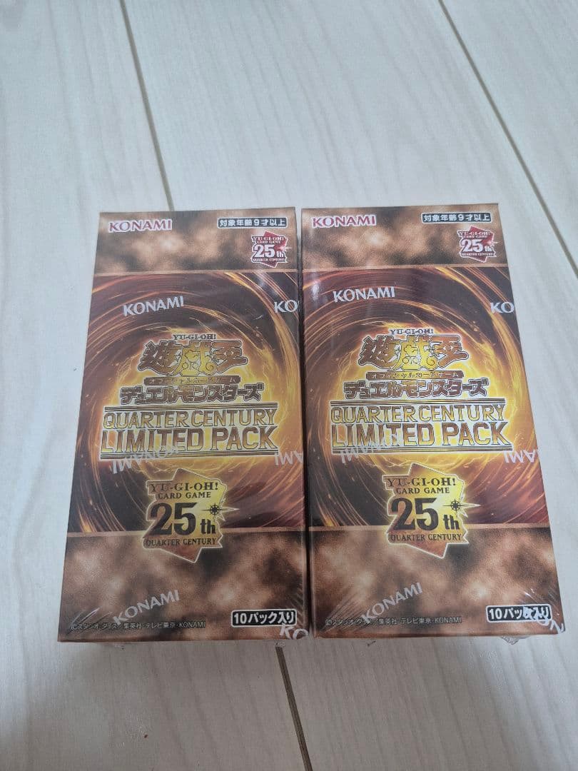 遊戯王25th Anniversary LIMITED PACK 2BOX