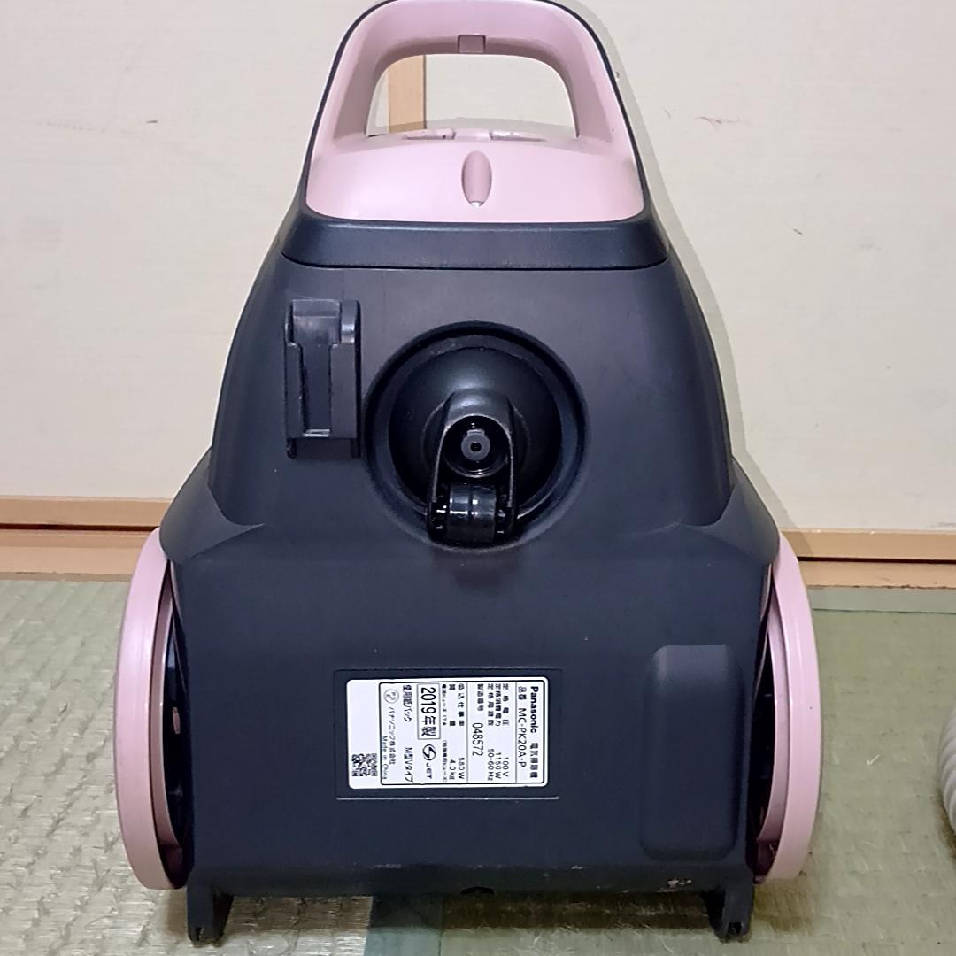 Panasonic MC-PK20A-P 紙パック式掃除機 2019年製