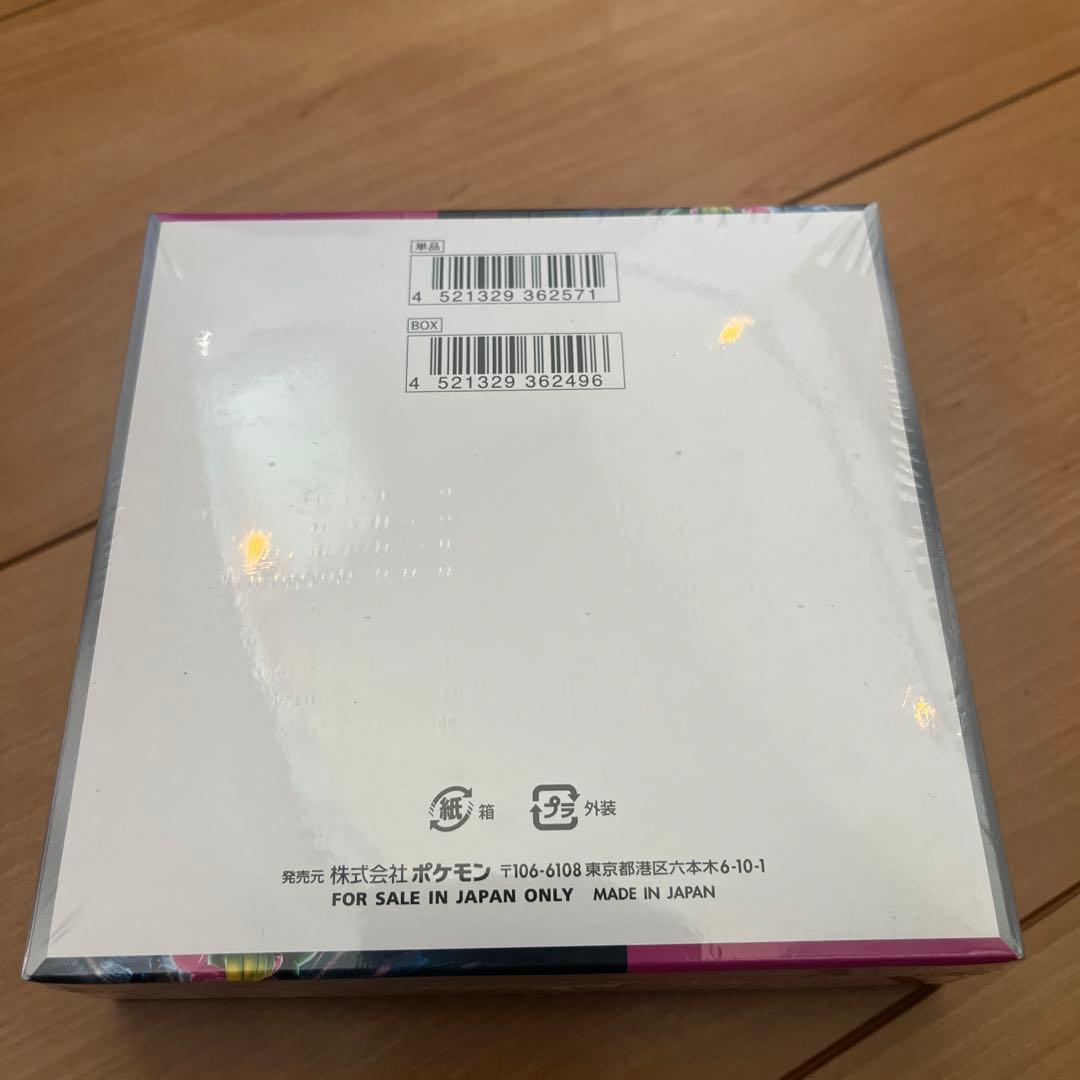 ポケモンカードゲーム ナイトワンダラー 1ボックス