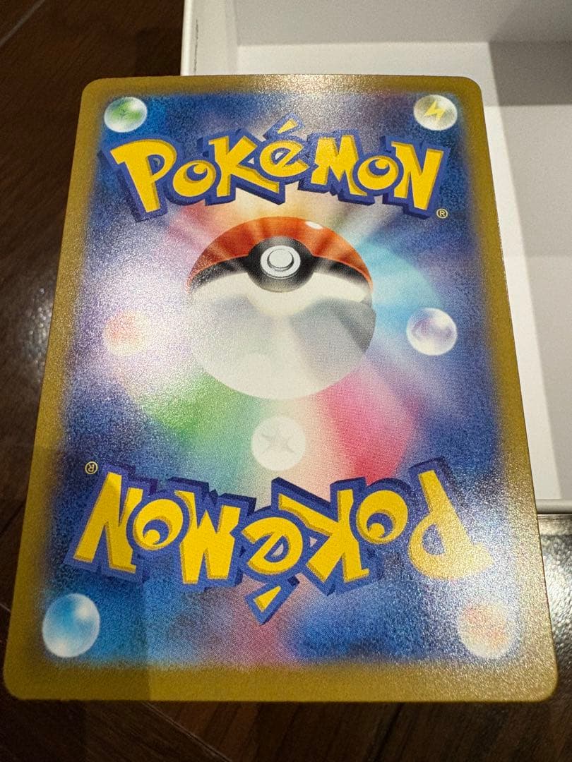 メガゲンガーex MA (ハイクラスパックMEGAドリームex)中国語エラー