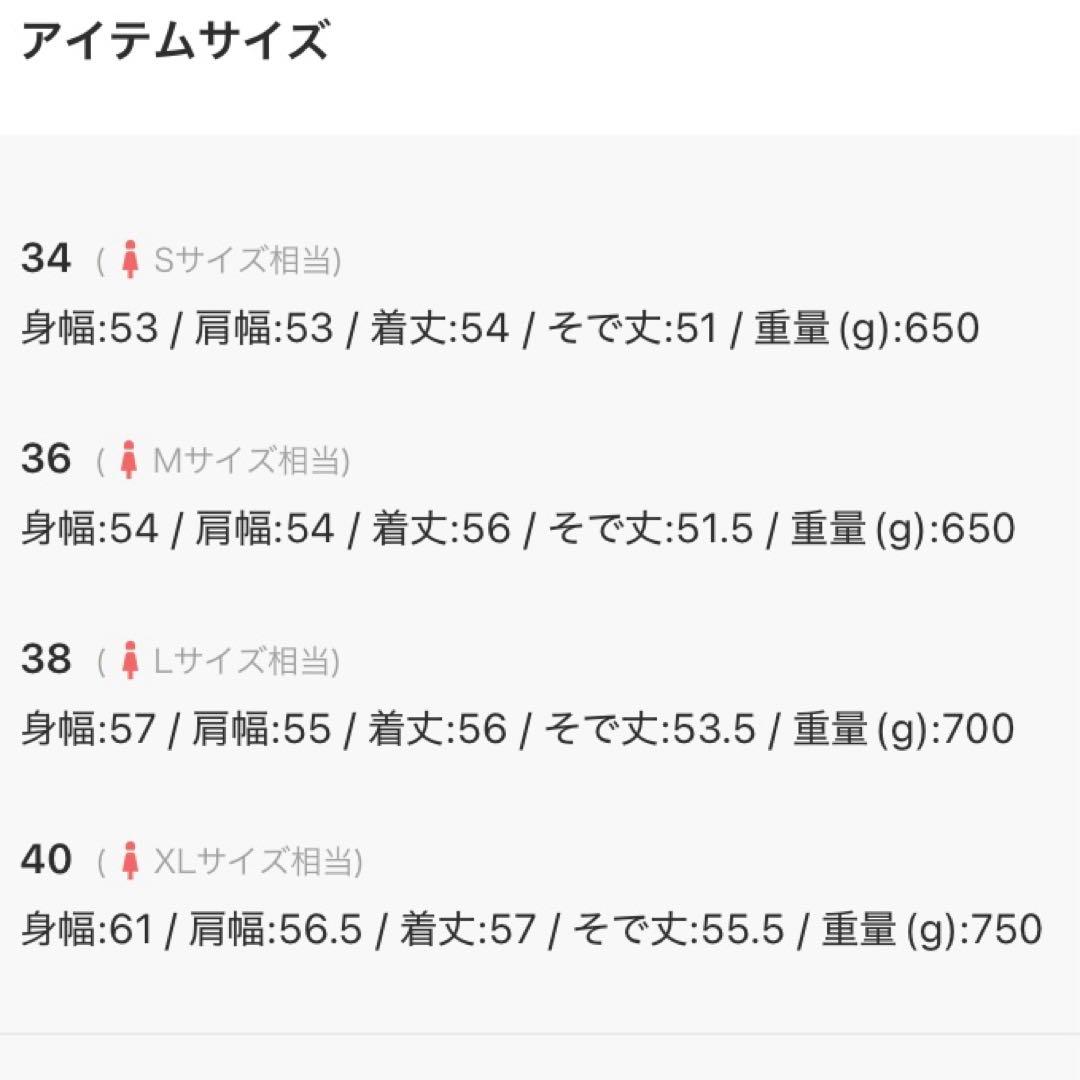 LACOSTE ジャケット