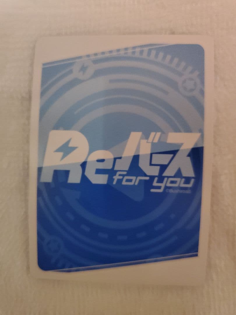 Reバース 田中摩美々 PP