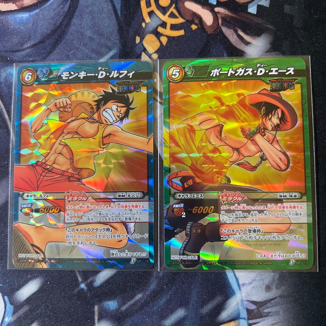 ワンピース ミラクルバトルカードダス ルフィ&エース プロモ 2枚セット
