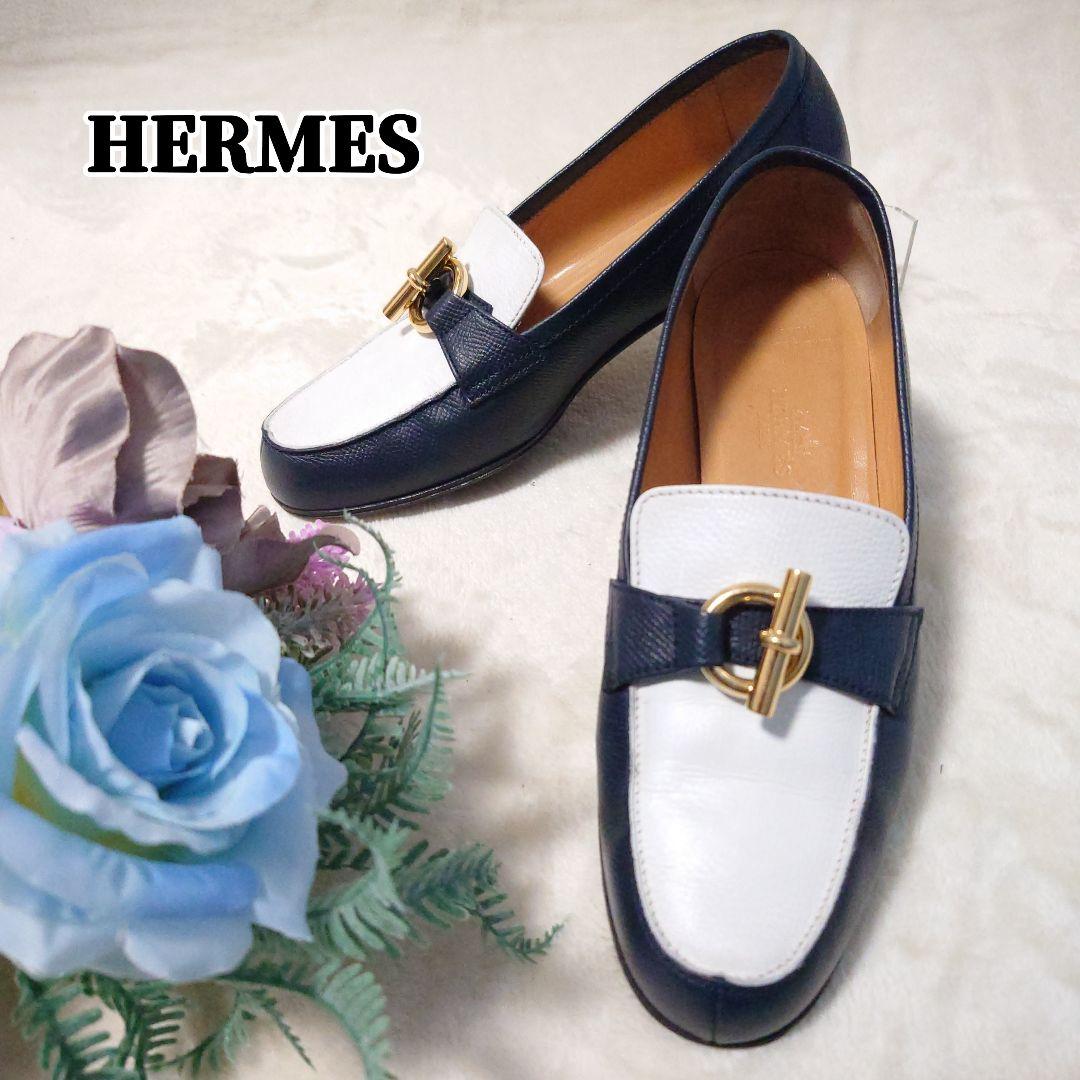 【美品】エルメス モカシン グレナン ローファー バイカラー シェーヌダンクル