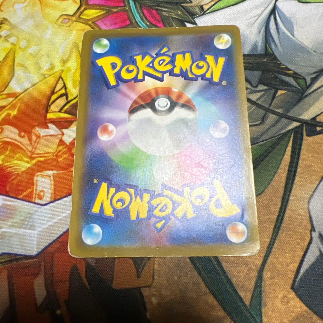 リザードンex SAR 349/190