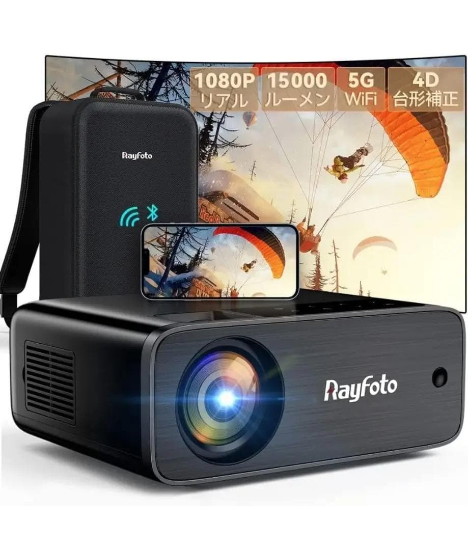 プロジェクター 小型家庭用 大画面 スピーカー ホームシアター 15000lm