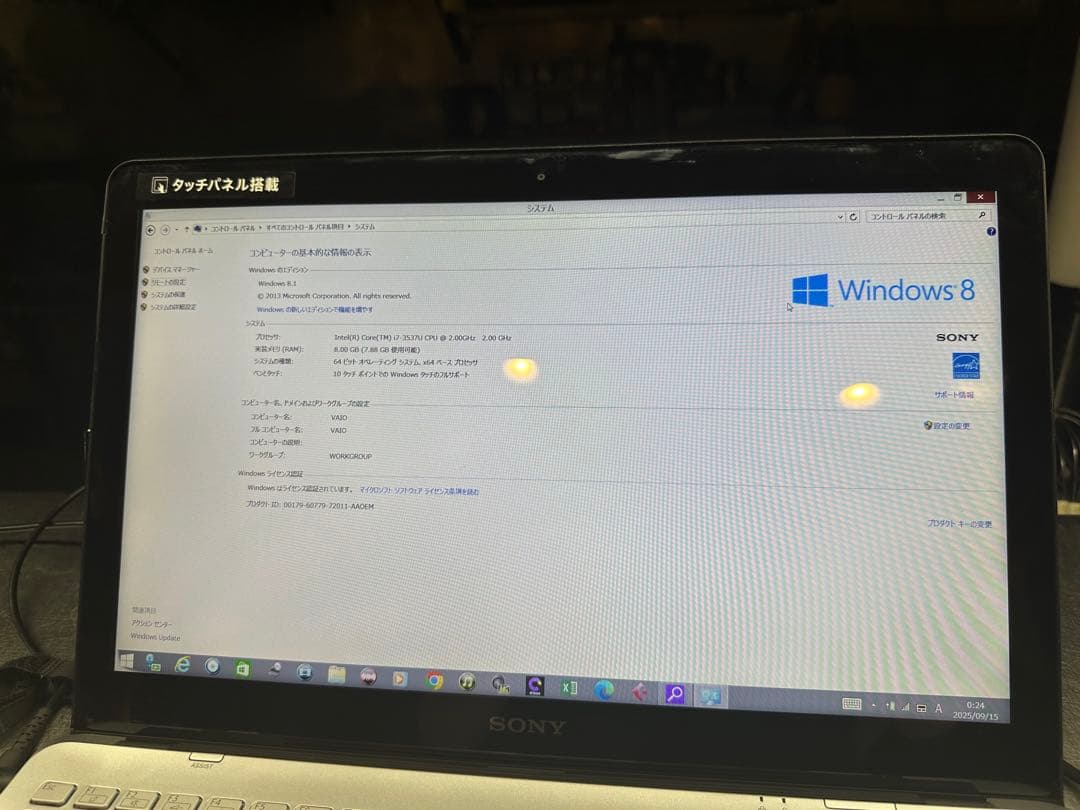 美品SONY VAIO シルバー ノートPC Windows8.1