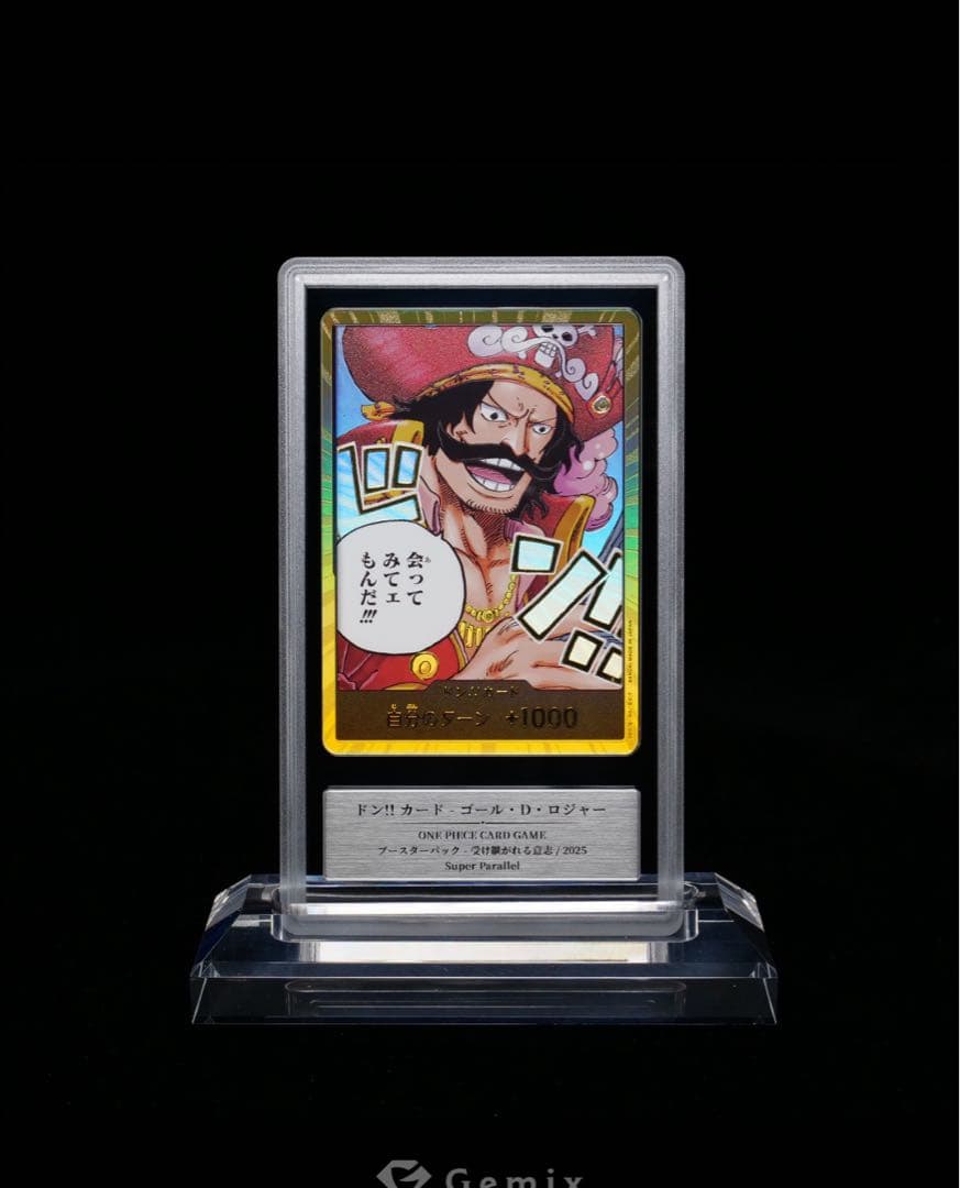 ゴールド・ロジャー　金ドン　GOLD　DON　OP13 gemix10 G