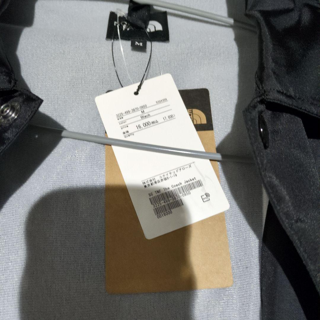 かうぞー様。THE NORTH FACE コーチジャケット 試着のみ