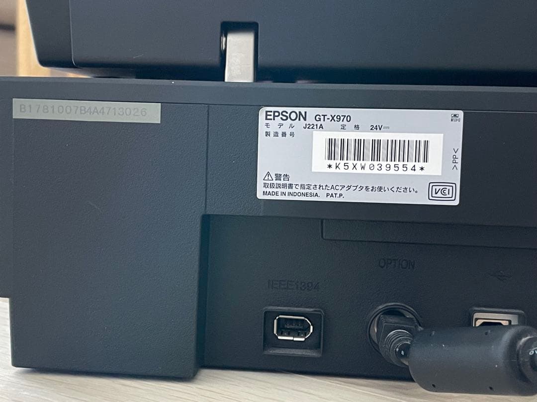 【完動品】EPSON GT-X970 フラットベッドフィルムスキャナー