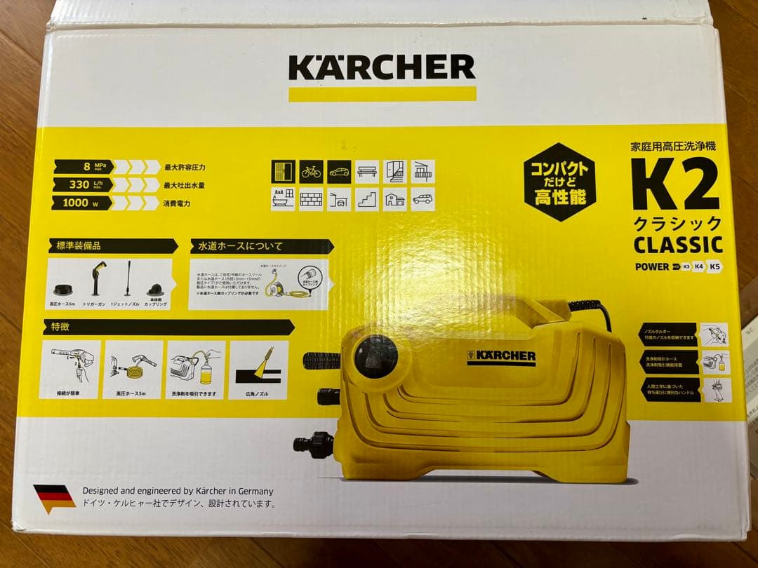 【ケルヒャーK2 Classic 】高圧洗浄機本体&コンパクトホースリール付