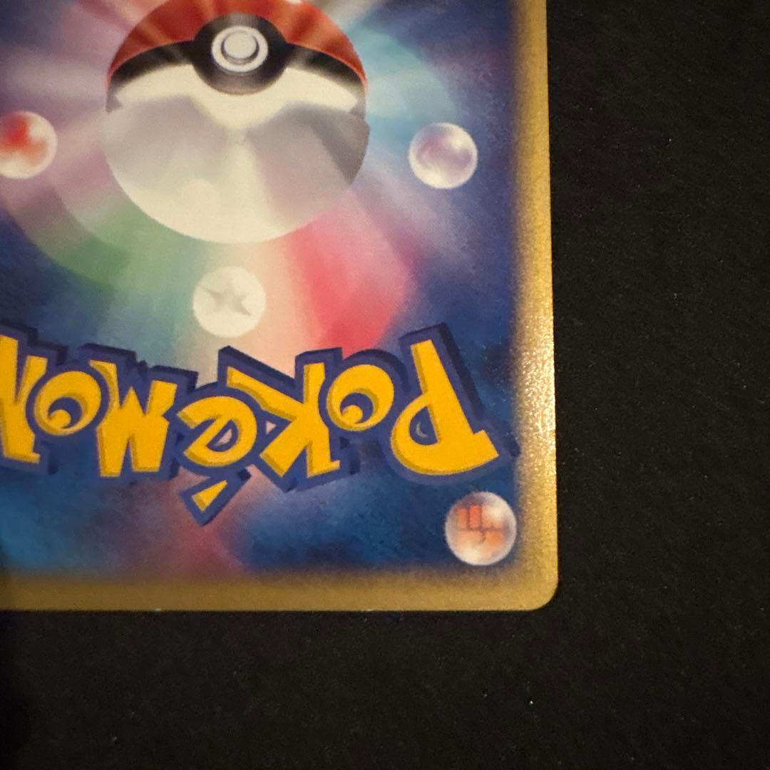 チコリータ マクドナルドオリジナル ミニマム★パック