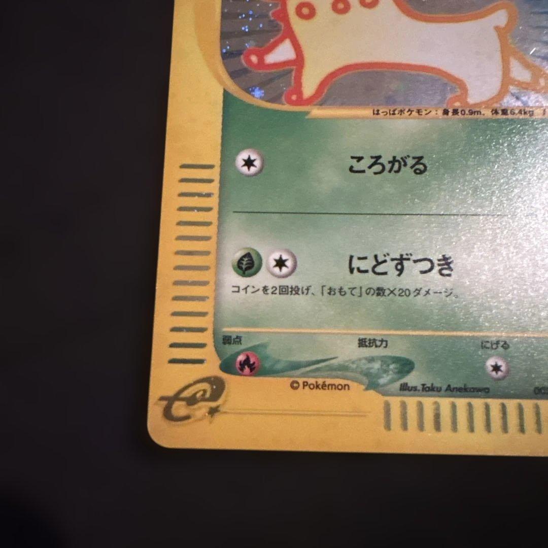 チコリータ マクドナルドオリジナル ミニマム★パック