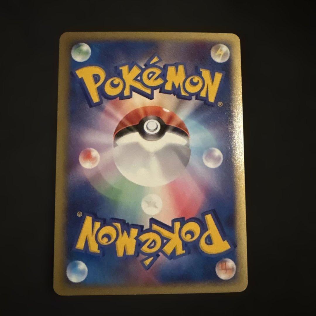 チコリータ マクドナルドオリジナル ミニマム★パック