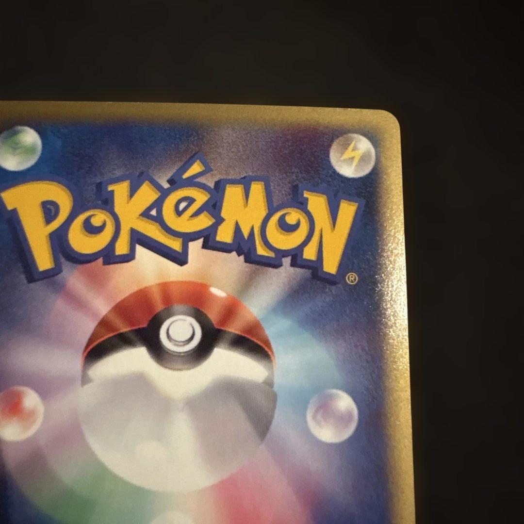 チコリータ マクドナルドオリジナル ミニマム★パック