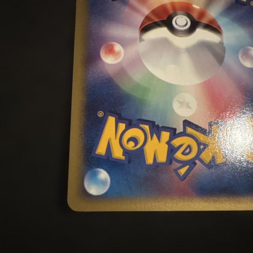 チコリータ マクドナルドオリジナル ミニマム★パック