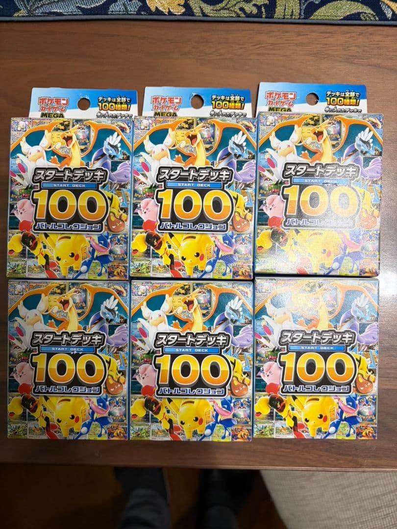 ポケモンカード　バトルコレクション　スタートデッキ100 未開封6個セット