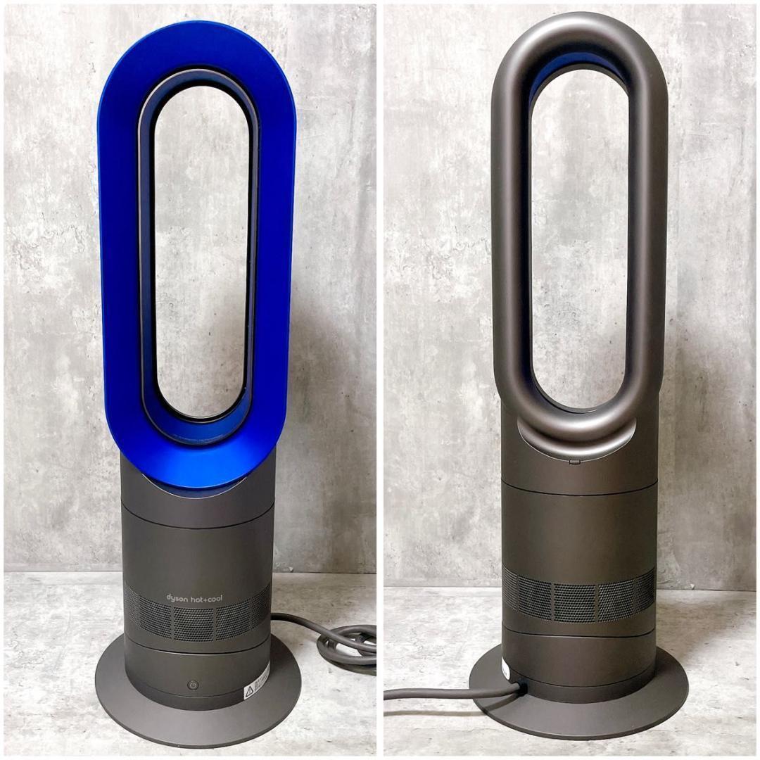 美品 ダイソン Hot + Cool AM09 扇風機 冷房 暖房 高年式