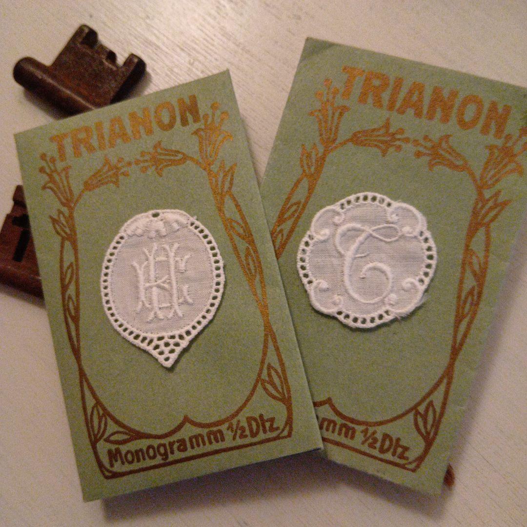 アナベル様♥専用ですm(_ _)m*アンティーク*雑貨セット*