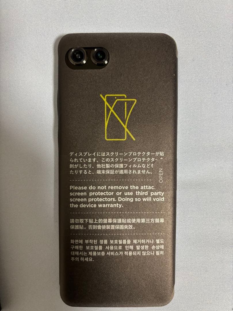 N*e様 【新品・最安値】motorola razr 50s