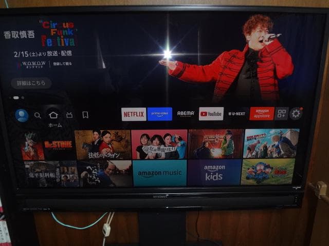 ★三菱 REAL 52インチとfire tv stickとスタンド★手渡しのみ★