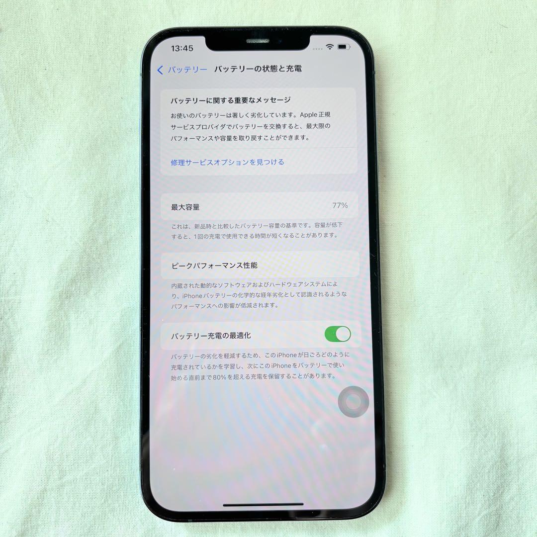 訳あり【Apple】iPhone12ProMax 128GB SIMフリー