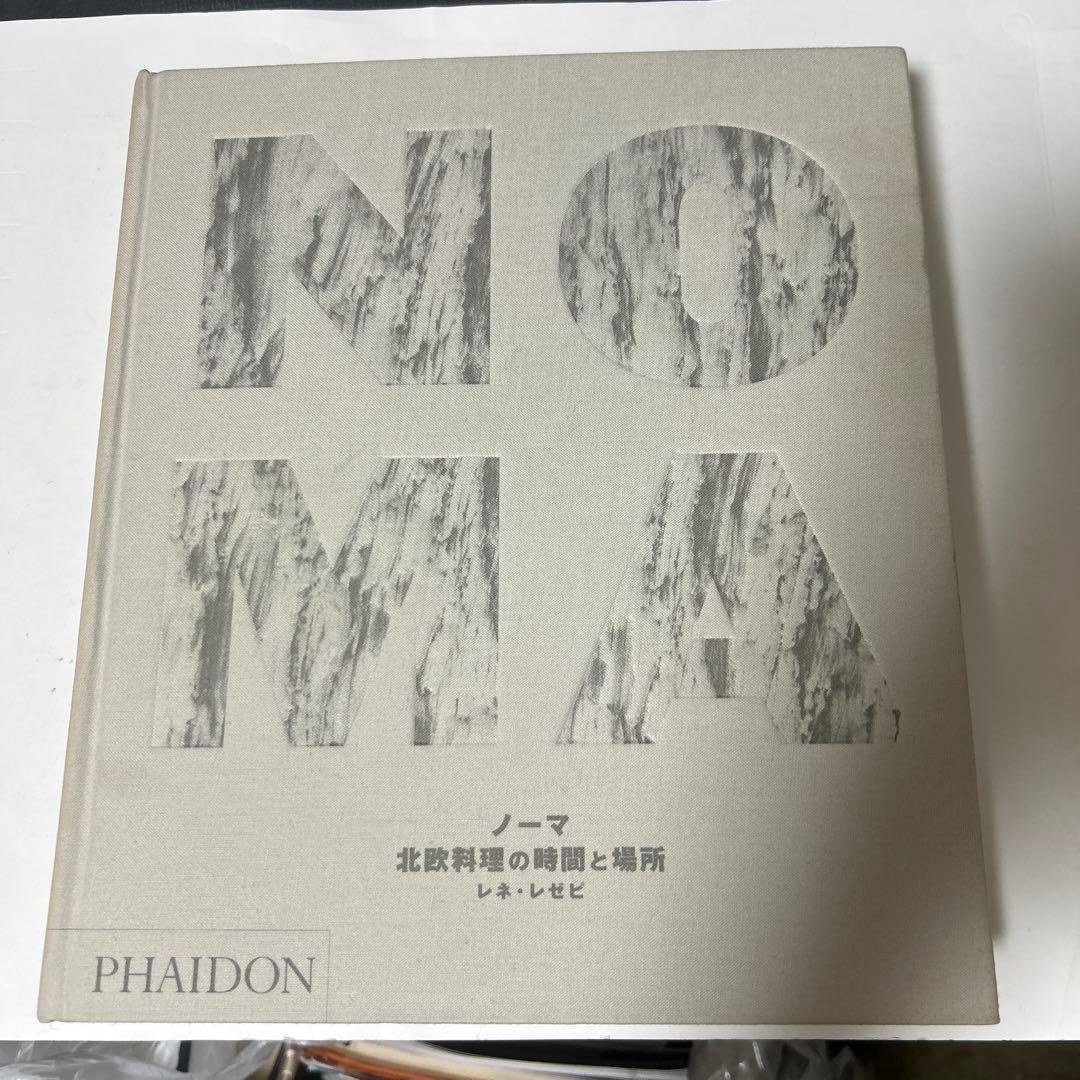 NOMA 北欧料理の時間と場所 レネ レゼピ ノーマ　日本語版